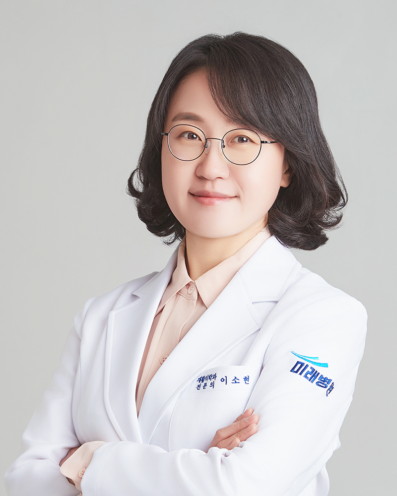 이소현