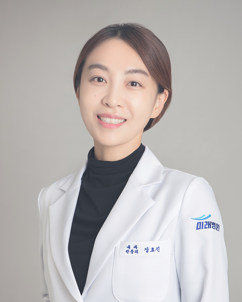 장효진